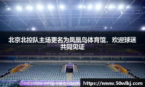 jbo竞博.体育