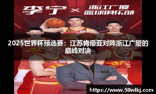 jbo竞博电竞