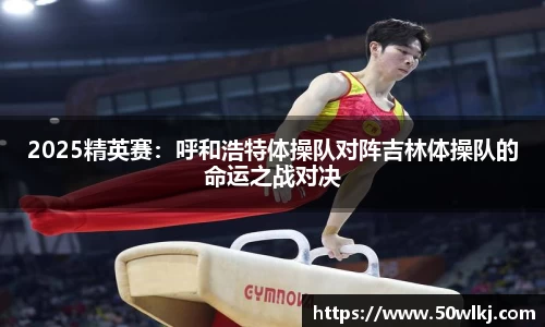 jbo竞博电竞