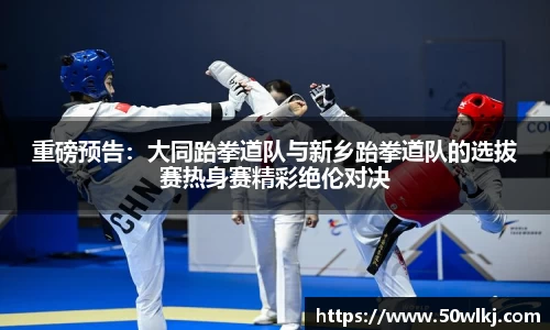 jbo竞博.体育